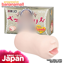 [남자의단련][일본 직수입] 진실의 입 페로링(真実の口 ぺろりん) - 매직아이즈(4571324242002) (TH)