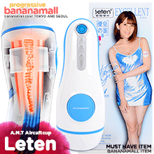 [남자의단련][하타노 유이 시리즈4] A.M.T 에어크래프트 컵(Leten A.M.T Aircaftcup) 레텐(090044) (LTN)