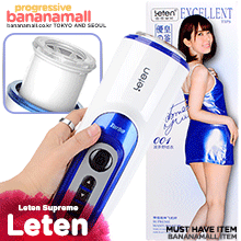 [남자의단련][하타노 유이 시리즈3] 슈프림(Leten Supreme) 레텐(090046) (LTN)