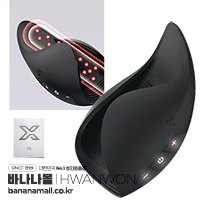 [남자의단련][10단 진동] 팬텀 텅 컵(Phantom Tungue Cup) - 환원(HY-BN-008/6971736710133) (HUW)