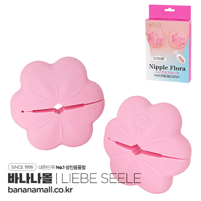[일본 직수입] 니플 플로라(ニップルフローラ) - 리베젤레(NC-81399PK/4582558007879) (TIS)(TJ)