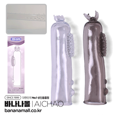 [특수콘돔] 코럴 코어 슬리브(Coral Core Sleeve) - 아이챠오(LN0907/6922359308344) (ICH)