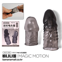 [특수콘돔] 트윈 익스텐션 슬리브(Twin Extension Sleeve) - 아이챠오(LN0910/6922359308375) (ICH)