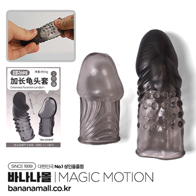 [특수콘돔] 트윈 익스텐션 슬리브(Twin Extension Sleeve) - 아이챠오(LN0910/6922359308375) (ICH)