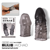 [특수콘돔] 트윈 익스텐션 슬리브(Twin Extension Sleeve) - 아이챠오(LN0910/6922359308375) (ICH)