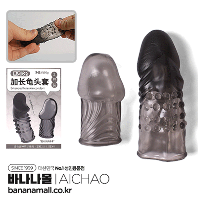[특수콘돔] 트윈 익스텐션 슬리브(Twin Extension Sleeve) - 아이챠오(LN0910/6922359308375) (ICH)