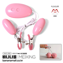 [18단 진동] 핑크 에그 니플 클램프(Pink Egg Nipple Clamp) - 메이싱(ZZB038) (MES)