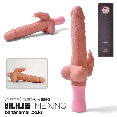 [회전 피스톤+진동+온열] 템포 딜도 바이브레이터(Tempo Dildo Vibrator) - 메이싱(qq024) (MES)