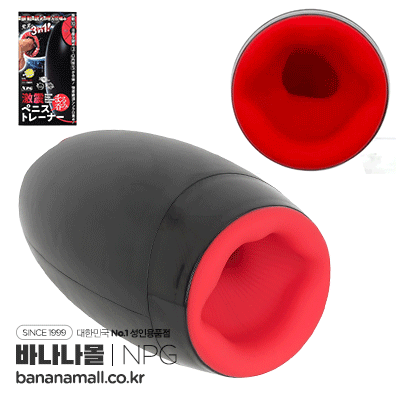 [일본 직수입] 격진 페니스 통째로 삼키는 트레이너(激震ペニスまる呑みトレーナー)