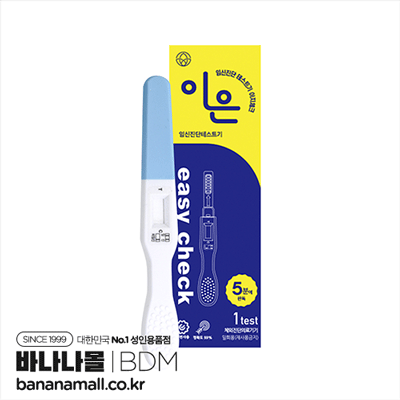 [임신 테스트기] 이은 임신진단 테스트기 (HWG)