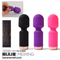 [10단 진동] 프리시전 지 바이브레이터(Precision G Vibrator) - 네젠드(C-B50093-1) (NZD)