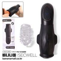[10단 진동+5단 흡입] 딥 센슈얼 마스터베이션 컵(Deep Sensual Masturbation Cup) - SECWELL(SW3040) (SWL)