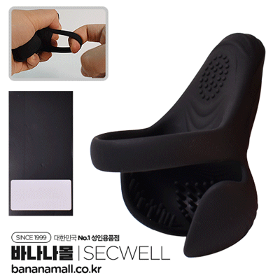 [10단 진동] 블랙 엠브레이스 바이브레이터(Black Embrace Vibrator) - SECWELL(SW2045) (SWL)