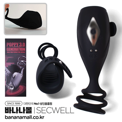[10단 진동] 블랙 컨투어 바이브레이터(Black Contour Vibrator) - SECWELL(SW4003) (SWL)