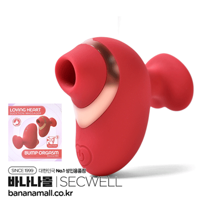 [9단 흡입] 러빙 하트 바이브레이터(Rubbing Heart Vibrator) - SECWELL(SW3035) (SWL)