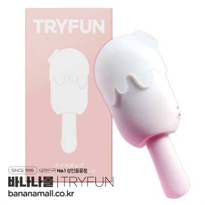 [일본 직수입] 아이스팝 서킹 바이브레이터(TRYFUN アイスポップ サッキングバイブレーター) - 트라이펀(TRYF-001/4589662932097) (TIS)