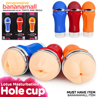 [오늘만 할인] [20단 진동] 로터스 마스터베이션 컵(XUANAI Lotus Masturbation Cup) - 쉔아이(9210NA) (SAI) (DJ)