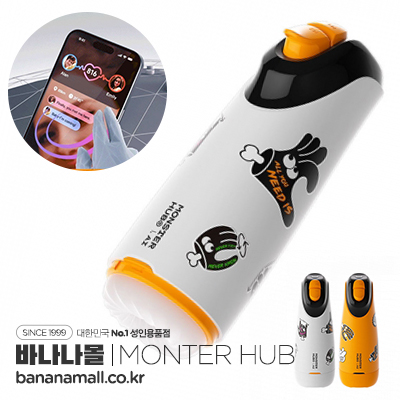 [스마트폰 연동] 몬스터허브 토네이도(Monster Hub Tornado) (BDM)(TJ)