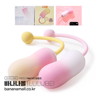 [10단 진동] 샤이 컨트롤 미니 에그 AI(Shai Control Mini Egg Ai) - 루루베이(XXD20180203-19/6972384942228) (RRB)(TJ)