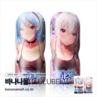 [오나홀 컵] 즙짜는 누나 · 흡입(榨汁姐吮) - 루루베이(6923250801095) (RRB)