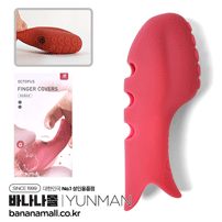[10단 진동] 옥토퍼스 핑거 바이브레이터(Octopus Finger Vibrator) - 윈만(6934045308026)(WM)