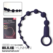 [10단 진동] 네이비 트롭 애널 비즈(Navy Throb Anal Beads) - 윈만(6934045308071)(WM)