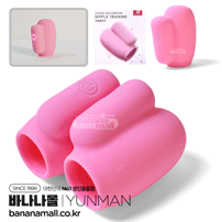 [10단 진동] 핑크 니플 컵 바이브레이터(Pink Nipple Cup Vibrator) - 윈만(6934045308095)(WM)