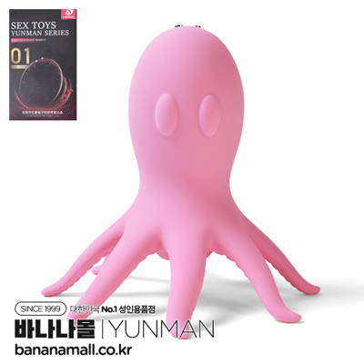 [10단 흡입] 핑크 옥토퍼스 바이브레이터(Pink Octopus Vibrator) - 윈만(6934045308101)(WM)