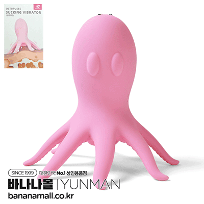 [10단 흡입] 핑크 옥토퍼스 바이브레이터(Pink Octopus Vibrator) - 윈만(6934045308101)(WM)