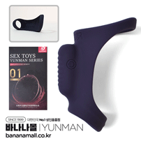 [10단 진동] 네이비 링 바이브레이터(Navy Ring Vibrator) - 윈만(6934045308118)(WM)(TJ)