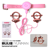 [10단 진동] 핑크 헬름 니플 클램프(Pink Helm Nipple Clamp) - 윈만(6934045308064)(WM)(TJ)