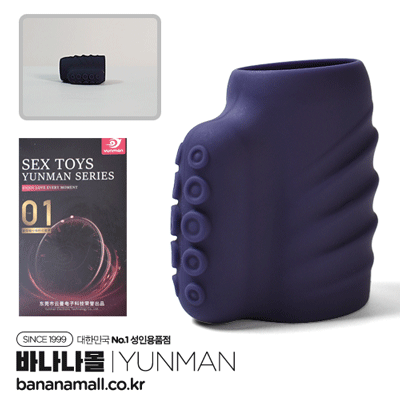 [10단 진동] 옥토퍼스 링 바이브레이터(Octopus Ring Vibrator) - 윈만(6934045308354)(WM)(TJ)