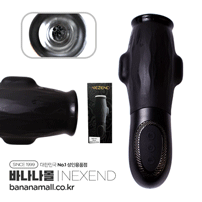 [10단진동+흡입] 오라펄스 럭스 바이브레이터 (AuraPulse Luxe Vibrator ) - 네젠드(XGZ-011) (NZD)