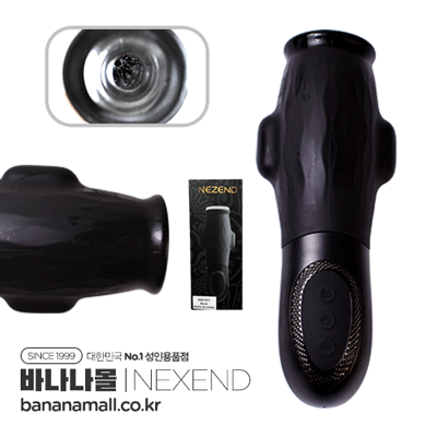 [10단진동+흡입] 오라펄스 럭스 바이브레이터 (AuraPulse Luxe Vibrator ) - 네젠드(XGZ-011) (NZD)