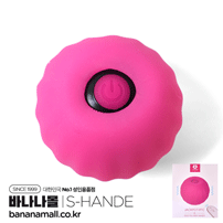 [9단 진동] 핑크 람부탄 바이브레이터(Pink Rambutan Vibrator) - 에스핸드(SHD-S307-2) (SHD)(TJ)