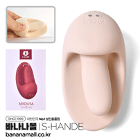 [9단 리킹] 베이지 메두사 바이브레이터(Beige Medusa Vibrator) - 에스핸드(SHD-S449) (SHD)