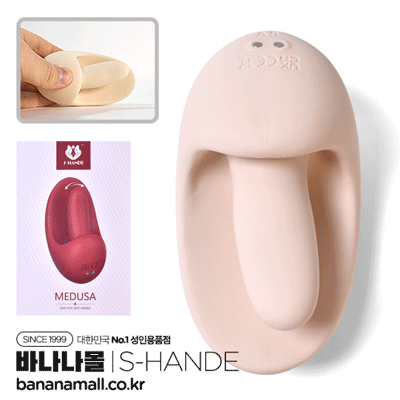 [9단 리킹] 베이지 메두사 바이브레이터(Beige Medusa Vibrator) - 에스핸드(SHD-S449) (SHD)