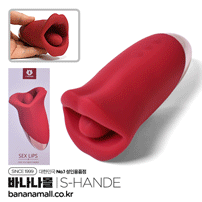 [9단 진동+9단 리킹] 섹시 립스 바이브레이터(Sexy Lips Vibrator) - 에스핸드(SHD-S595) (SHD)