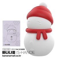 [5단 진동+온열] 미니 스노우맨 바이브레이터(Mini Snowman Vibrator) - 에스핸드(SHD-S620) (SHD)