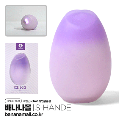 [8단 진동] 퍼플 에그 바이브레이터(Purple Egg Vibrator) - 에스핸드(SHD-S592) (SHD)