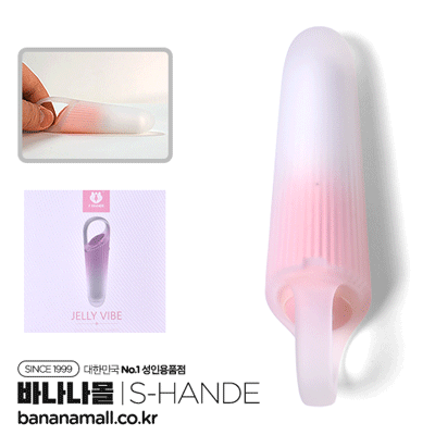 [9단 진동] 젤리 터치 바이브레이터(Jelly Touch Vibrator) - 에스핸드(SHD-S648) (SHD)
