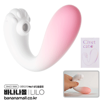 [10단 진동+10단 흡입] 화이트 키티 바이브레이터(White Kitty Vibrator) - 리로(LL-25001-A) (LILO)(TJ)