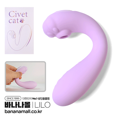 [10단 진동+10단 흡입] 퍼플 키티 바이브레이터(Purple Kitty Vibrator) - 리로(LL-25001-B) (LILO)(TJ)