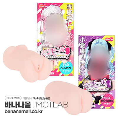 [일본 직수입] 소녀풍 돌(ロォリドール)