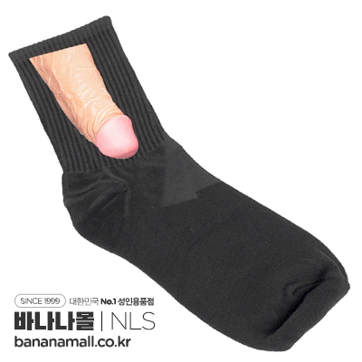 [일본 직수입] 페니스가 튀어나오는 양말(チ○コはみ出る靴下)