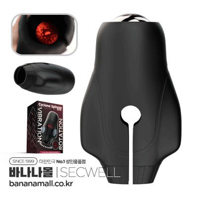 [10단 진동+10단 회전] 터보 드라이브 마스터베이터(Turbo Drive Masturbator) - SECWELL(SW25071) (SWL)