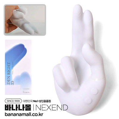[10단 핑거링+10단 진동] 화이트 핑거 바이브레이터(White Finger Vibrator) - 네젠드(C-B50112-2) (NZD)