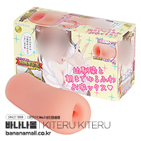 [일본 직수입] 소꿉친구와 아침까지 느슨하고 포근한 집 섹스(幼馴染と朝までゆるふわお家ックス) - 키테루키테루(USDM-140/4571631312382) (TIS)