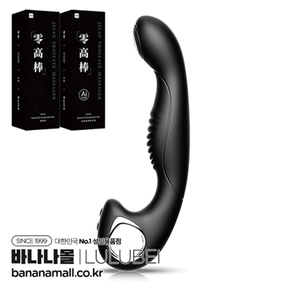 [다기능옵션선택] 블랙 제로 하이 바이브레이터(Black Zero High Vibrator) - 루루베이(6972384942945) (RRB) (TJ)