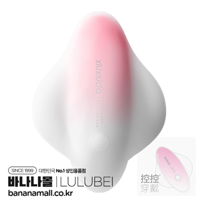 [10단 진동] 핑크 스팅레이 바이브레이터(Pink Stingray Vibrator) - 루루베이(6972384942600) (RRB)(TJ)